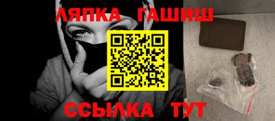 бутират Ликино-Дулёво