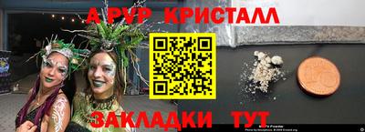 бутират Ликино-Дулёво