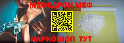 прущий лед Ливны