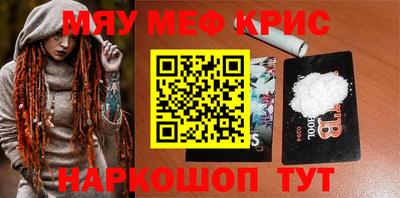 прущие крисы Лесосибирск