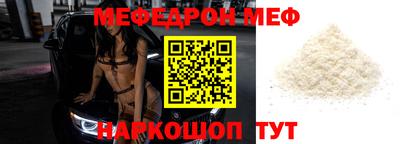 прущие крисы Лесосибирск