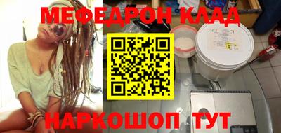 прущий лед Ливны