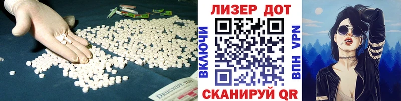 LSD-25 экстази ecstasy  где продают наркотики  Домодедово 