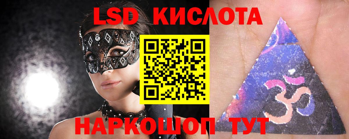 ЛСД экстази ecstasy  ЛСД экстази ecstasy  Домодедово  Вход с VPN 
