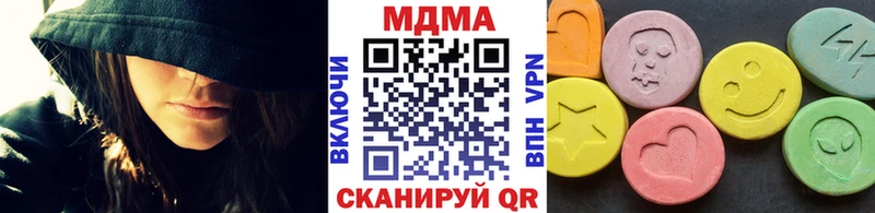 МДМА Molly  хочу   Домодедово 