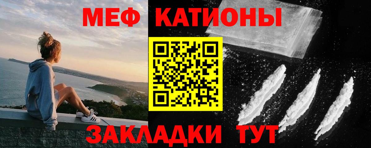 Домодедово  Меф кристаллы  МЕФ  Вход с VPN  МЕФ кристаллы 