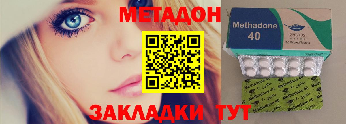 Альфа ПВП Домодедово