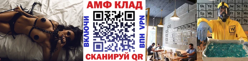 Первитин Methamphetamine  как найти закладки  Домодедово 