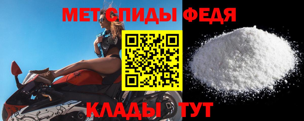 Первитин Methamphetamine Домодедово