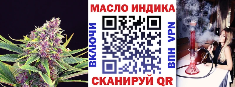 Дистиллят ТГК концентрат  Домодедово 