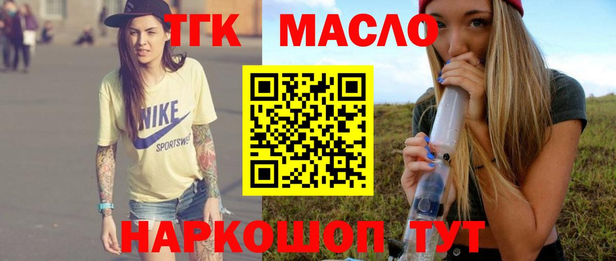 КОКАИН  ЭКСТАЗИ  МЕФ   Альфа ПВП СК   Домодедово  Гашиш  Вход с VPN  Канабис 